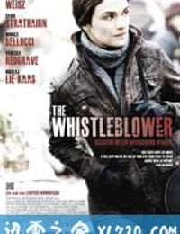 告密者 The Whistleblower (2010)