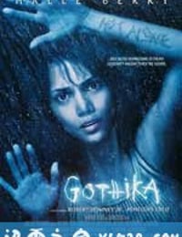 鬼影人 Gothika (2003)