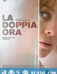 双重时间 La doppia ora (2009)