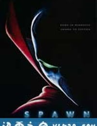 再生侠 Spawn (1997)