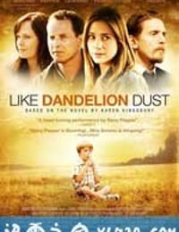 蒲公英的灰尘 Like Dandelion Dust (2009)