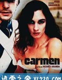 卡门 Carmen (2003)