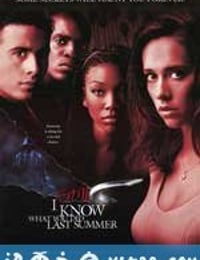 我仍然知道你去年夏天干了什么 I Still Know What You Did Last Summer (1998)