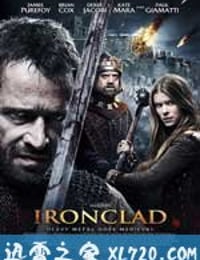 铁甲衣 Ironclad (2011)