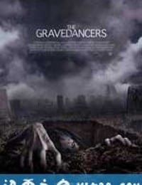 坟墓舞者 The Gravedancers (2006)