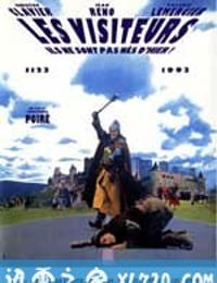 时空急转弯 Les visiteurs (1993)