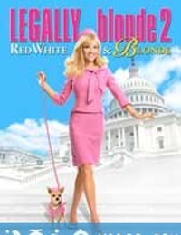 律政俏佳人2 Legally Blonde 2: Red, White & Blonde (2003)