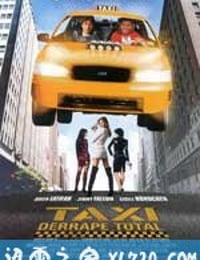 的士飚花 Taxi (2004)