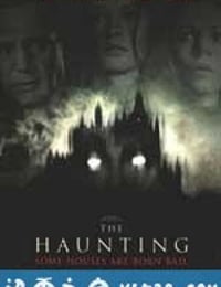 鬼入侵 The Haunting (1999)