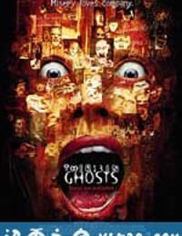 十三猛鬼 Thir13en Ghosts (2001)