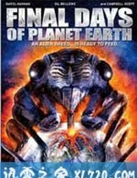 地球上最后的日子 Final Days of Planet Earth (2006)