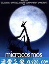 微观世界 Microcosmos: Le peuple de l'herbe (1996)