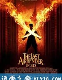 最后的风之子 The Last Airbender (2010)