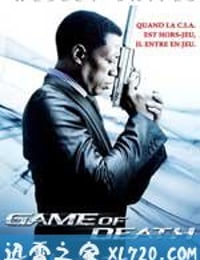 死亡游戏 Game of Death (2010)