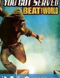 热力四射2 You Got Served 2： Beat the World (2010)