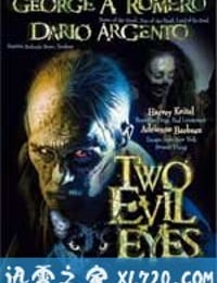 魔鬼双瞳 Two Evil Eyes (1990)