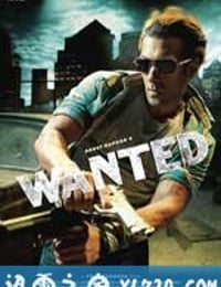 通缉令 Wanted (2009)