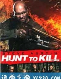 猎与杀 Hunt to Kill (2010)