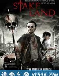 刑柱之地 Stake Land (2010)