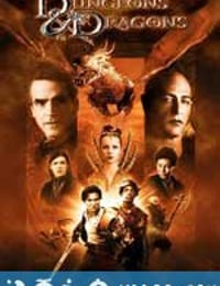 龙与地下城 Dungeons & Dragons (2000)