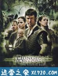 龙与地下城2:龙王的愤怒 Dungeons & Dragons: Wrath of the Dragon God (2005)