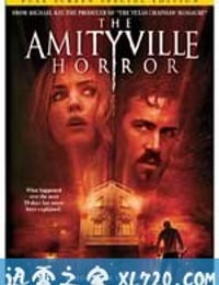 鬼哭神嚎 The Amityville Horror (2005)