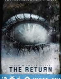 回魂 The Return (2006)