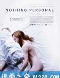 与个人无关 Nothing Personal (2009)