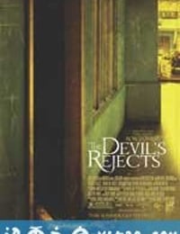 千尸屋2 The Devil's Rejects (2005)