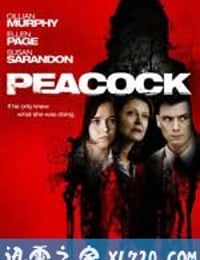 孔雀镇 Peacock (2010)