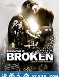 约她去看崩世光景 This Movie Is Broken (2010)