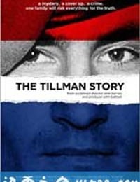 橄榄球星之死 The Tillman Story (2010)