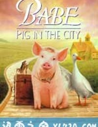 小猪宝贝2：小猪进城 Babe: Pig in the City (1998)