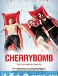 樱桃炸弹 Cherrybomb (2009)