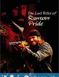 耻归故里 The Last Rites of Ransom Pride (2009)