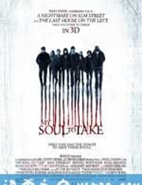 猛鬼生日宴 My Soul to Take (2010)