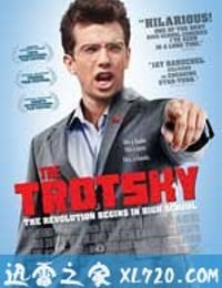 少年托洛茨基 The Trotsky (2009)