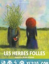 疯草 Les Herbes folles (2009)