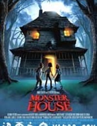 怪兽屋 Monster House (2006)