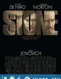 危狱惊情 Stone (2010)