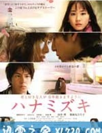 花水木 ハナミズキ (2010)