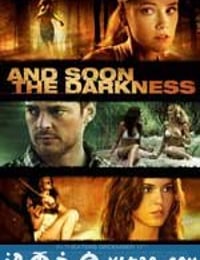 黑暗来临 And Soon the Darkness (2010)