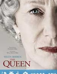 女王 The Queen (2006)