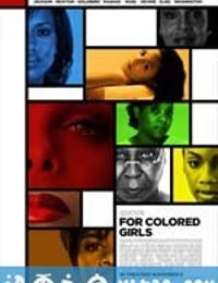 彩虹艳尽半边天 For Colored Girls (2010)