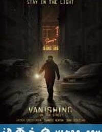 消失在第七街 Vanishing on 7th Street (2010)