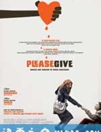 请给予 Please Give (2010)