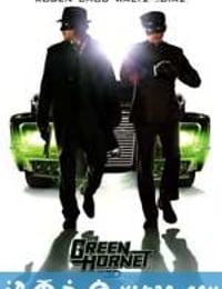 青蜂侠 The Green Hornet (2011)