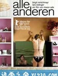 完美第二对 Alle Anderen (2009)