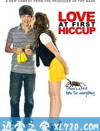 初恋从打嗝开始 Love at First Hiccup (2009)