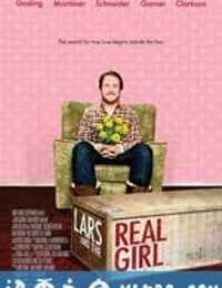 充气娃娃之恋 Lars and the Real Girl (2007)